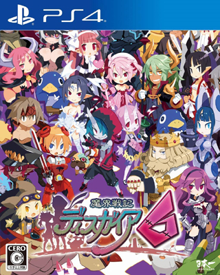 disgaea6.jpg disgaea6.jpg