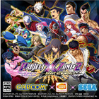 PROJECT X ZONE 2 BRAVE NEW WORLD